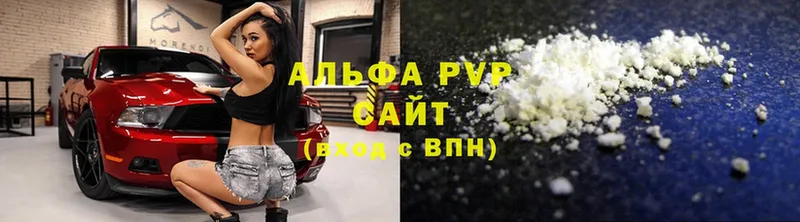 Alpha-PVP СК Кушва