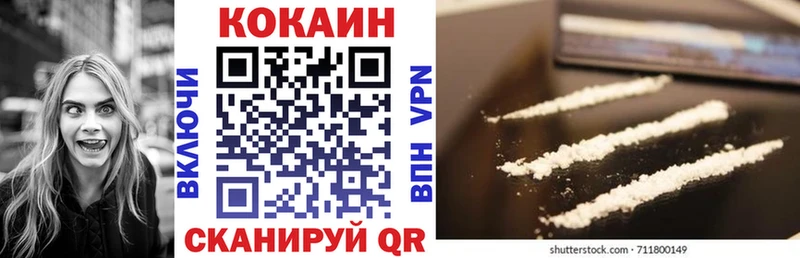 как найти наркотики  Кушва  Кокаин 99% 