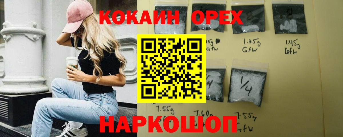 COCAIN Боливия Кушва