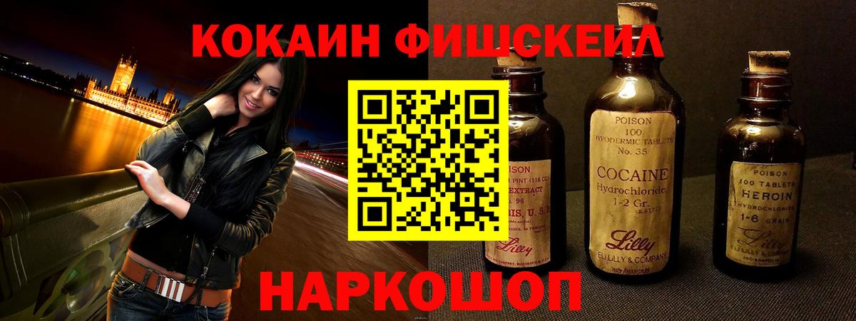 Кушва  Кокаин  Вход с VPN  Cocaine Перу 
