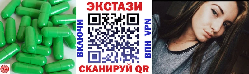 ЭКСТАЗИ VHQ  где продают наркотики  Кушва 
