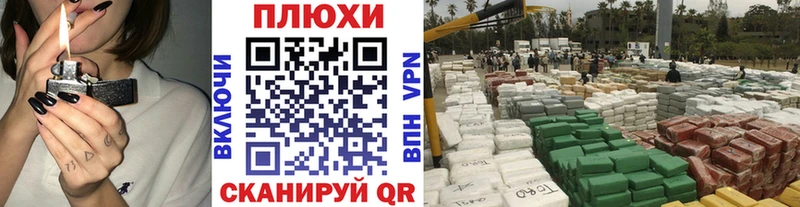 KRAKEN рабочий сайт  Кушва  ГАШИШ убойный  что такое наркотик 