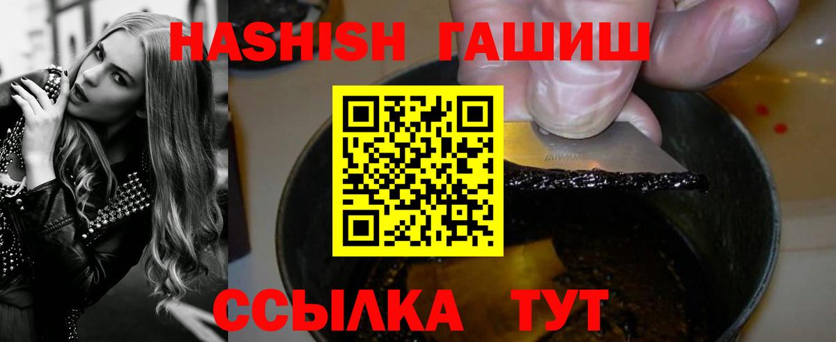 Гашиш ice o lator  Кушва  ГАШ hashish 