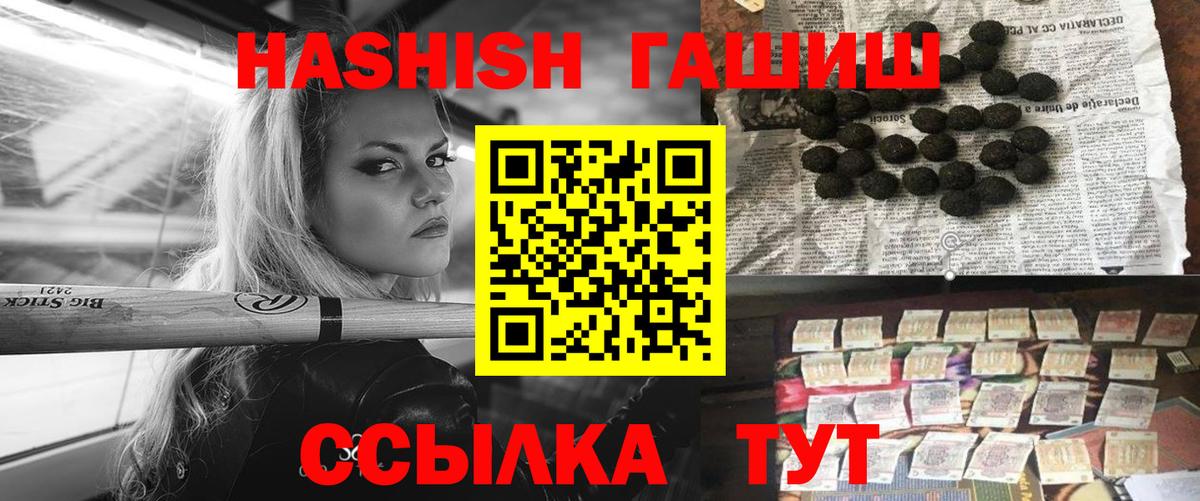 Мефедрон  Гашиш  Купить наркоту  Марки  МАРИХУАНА  Alpha PVP  МДМА  Экстази  Кушва  Хэш  Вход с VPN 
