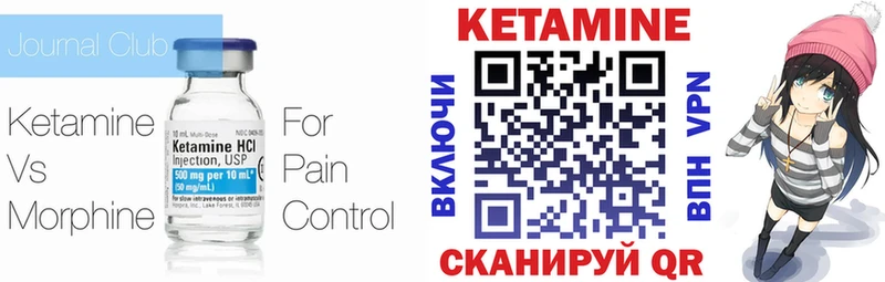 Кетамин ketamine МЕГА ССЫЛКА Кушва