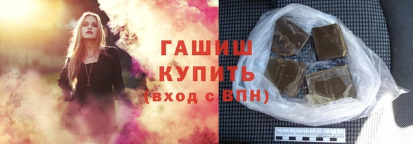 ПСИЛОЦИБИНОВЫЕ ГРИБЫ Няндома