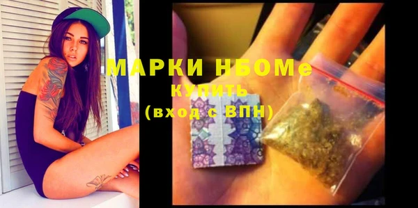 экстази Нязепетровск