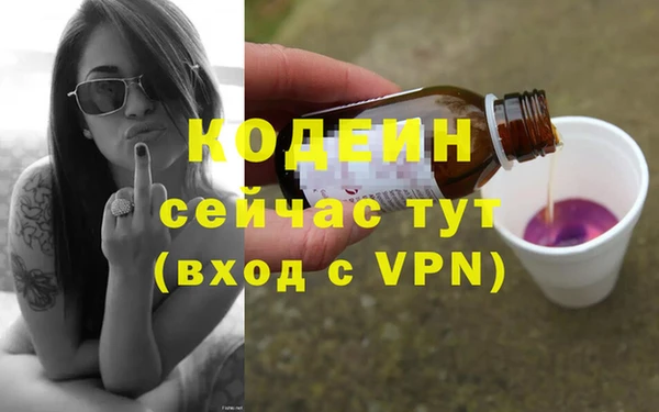экстази Нязепетровск