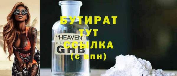 круглые Нягань