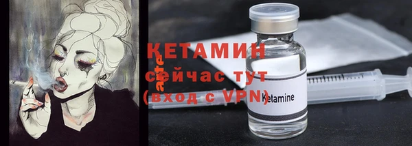 экстази Нязепетровск