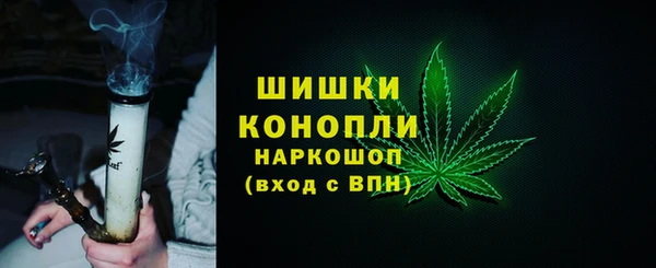 экстази Нязепетровск