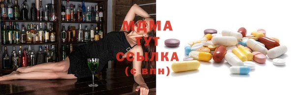 экстази Нязепетровск