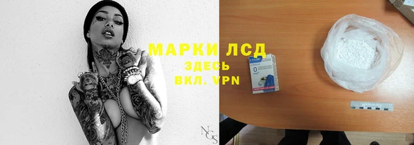 экстази Нязепетровск