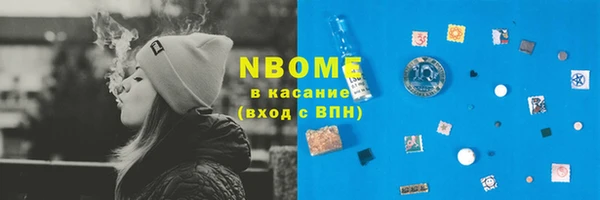 экстази Нязепетровск