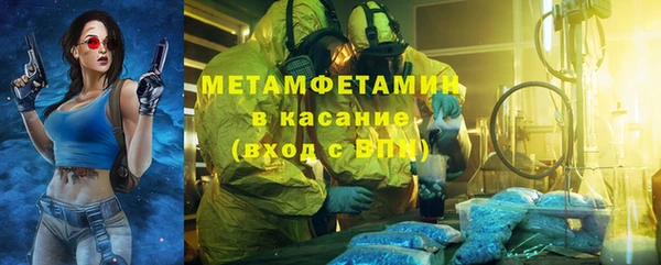 экстази Нязепетровск