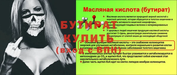 ПСИЛОЦИБИНОВЫЕ ГРИБЫ Няндома