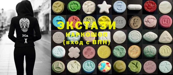 ПСИЛОЦИБИНОВЫЕ ГРИБЫ Няндома