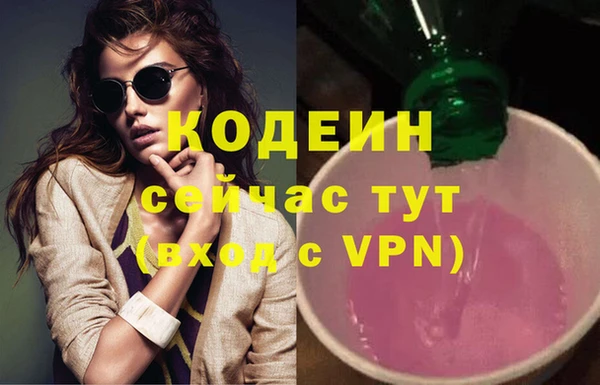 дурь Новозыбков