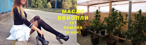 экстази Нязепетровск