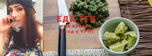 кристаллы Домодедово