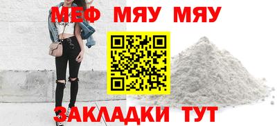 альфа пвп VHQ Ипатово