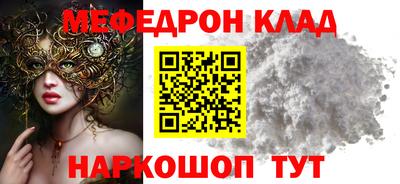 mdma Азнакаево