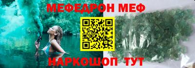 альфа пвп Изобильный