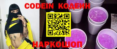 альфа пвп Изобильный