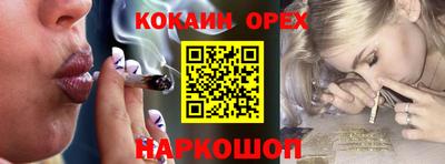 каннабис Ирбит