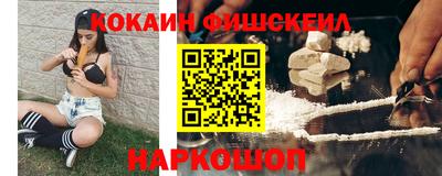альфа пвп VHQ Ипатово