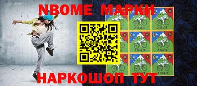 альфа пвп VHQ Ипатово