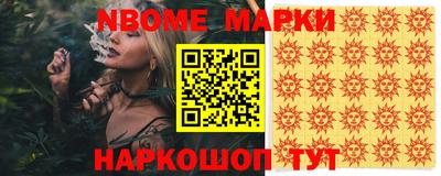 альфа пвп Изобильный