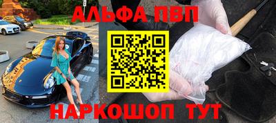 героин Абакан