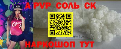 каннабис Ирбит