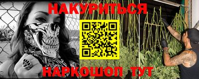 каннабис Ирбит