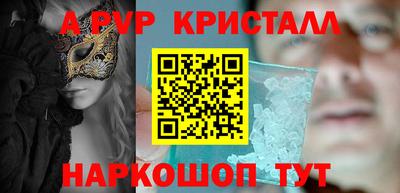 героин Абакан