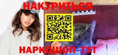 ПСИЛОЦИБИНОВЫЕ ГРИБЫ Абинск
