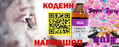 альфа пвп Изобильный