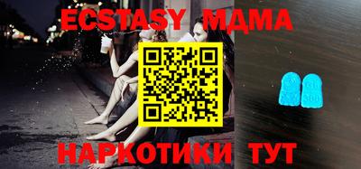 альфа пвп VHQ Ипатово