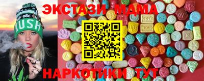 каннабис Ирбит