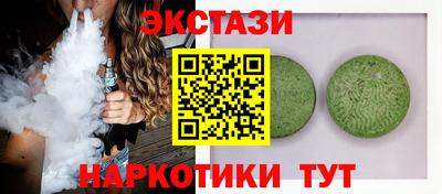 альфа пвп Изобильный