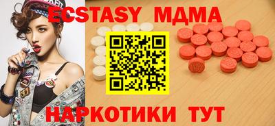 альфа пвп VHQ Ипатово