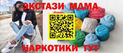 альфа пвп VHQ Ипатово