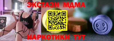 хмурый Абинск