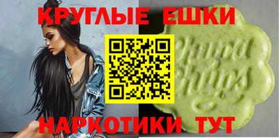 каннабис Ирбит
