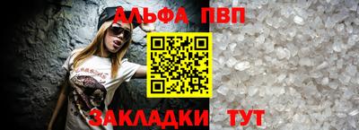каннабис Ирбит