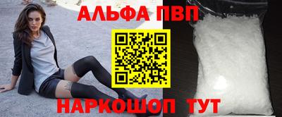 каннабис Комсомольск-на-Амуре