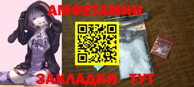 альфа пвп VHQ Ипатово