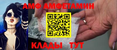 альфа пвп Изобильный