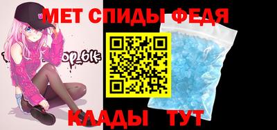 MDMA Абакан